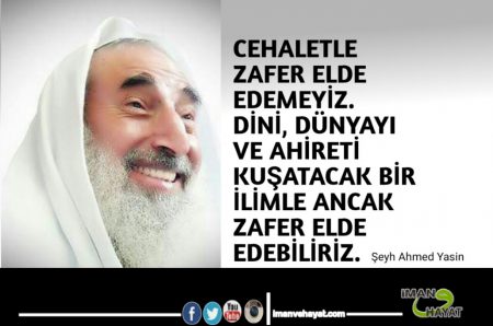 İNTİFADA BİR  ŞEHİT